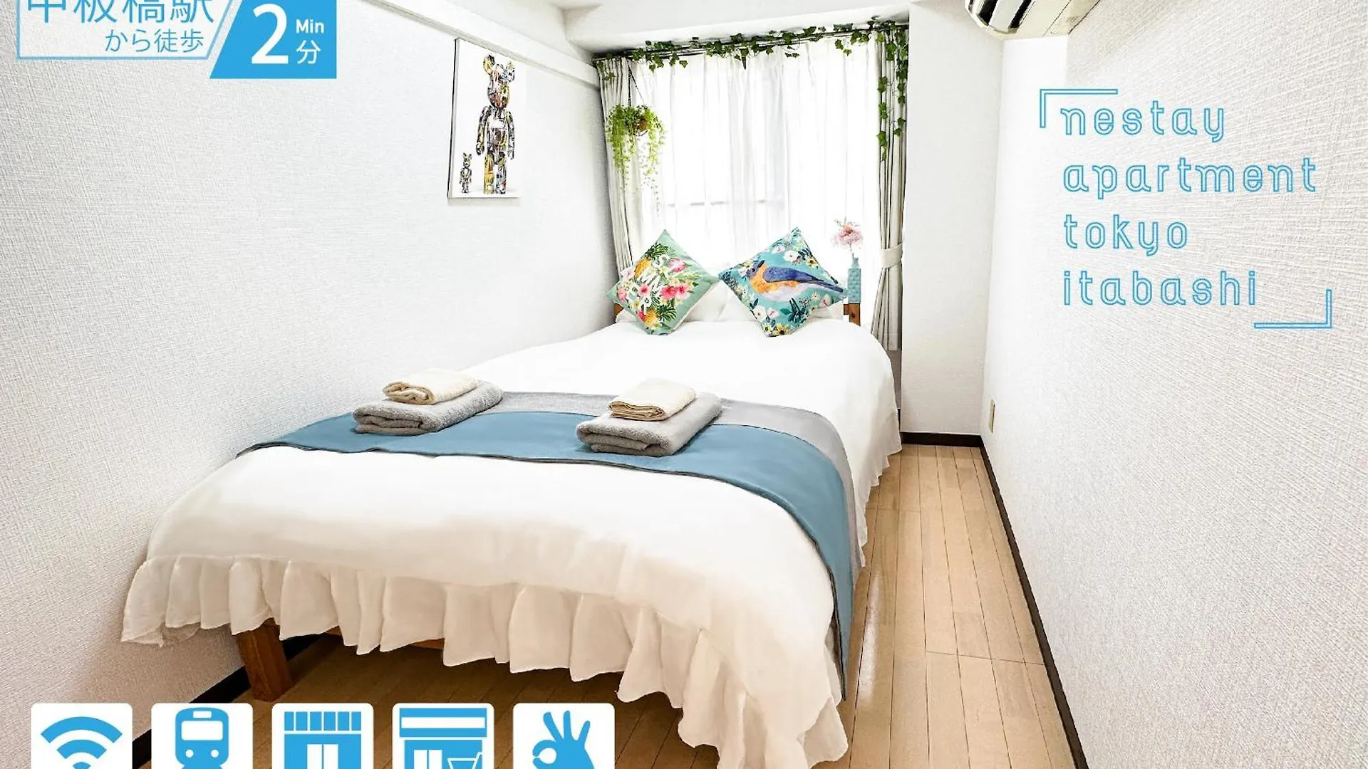 Nestay Apartment Tokyo Itabashi 0*,  Japan